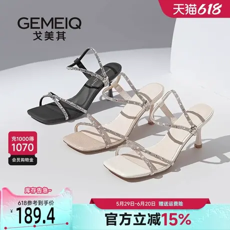 戈美其商场同款凉鞋女夏外穿2025新款一字带水钻不累脚绝美高跟鞋图片
