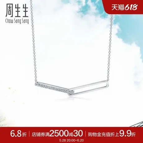 周生生18K白色黄金Daily Luxe长环钻石排钻项链91789N商品大图