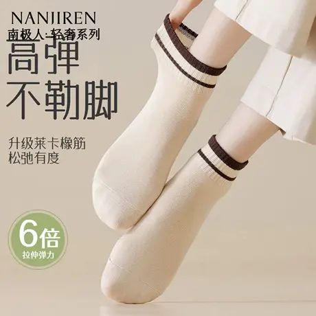 南极人袜子女短袜夏季薄款纯棉防臭吸汗中筒袜女士运动袜子2025新商品大图