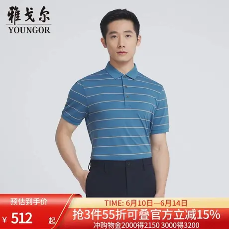 【商场同款】雅戈尔男士短袖T恤夏季新款官方商务休闲短袖T恤衫男图片