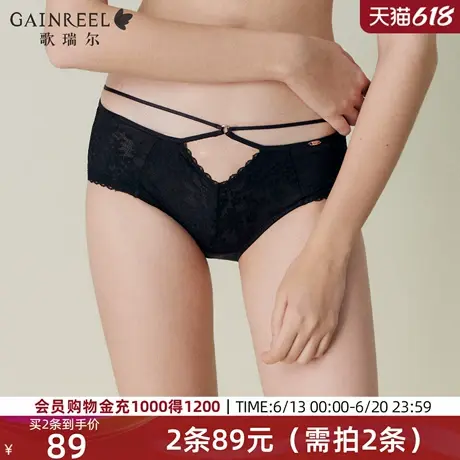 歌瑞尔性感镂空绑带内裤女2025年夏禁欲系蕾丝轻薄透气凉感三角裤图片