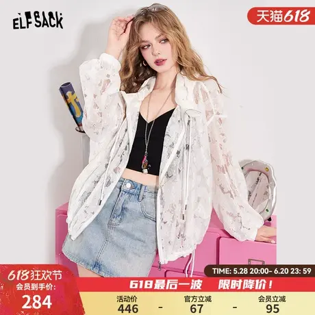 妖精的口袋白色镂空蕾丝薄外套女2025年春季新款设计感休闲夹克图片