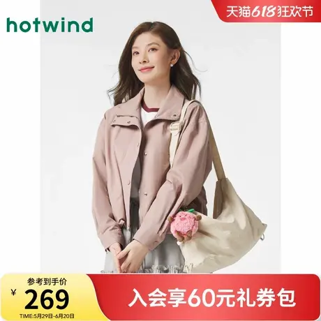 热风外套2025年春季新款女士花苞型外套休闲时尚A字夹克宽松上衣图片