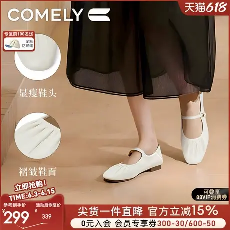 康莉羊皮玛丽珍鞋女2025年春季新款低跟褶皱复古圆头芭蕾单鞋鞋子商品大图
