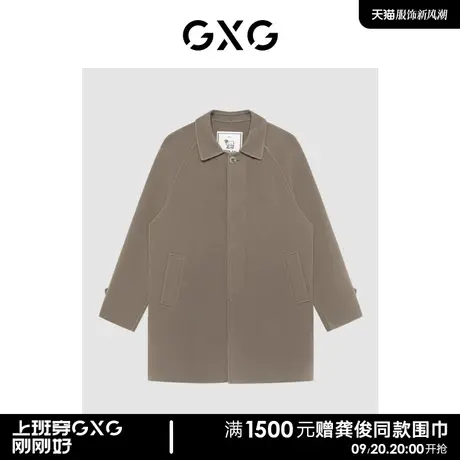 【羊毛】GXG男装商场同款极简系列卡其色时尚长大衣22年冬季新品图片