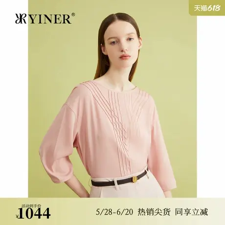 【真丝系列】YINER音儿夏季优雅弹力衬衫桑蚕丝法式上衣商品大图