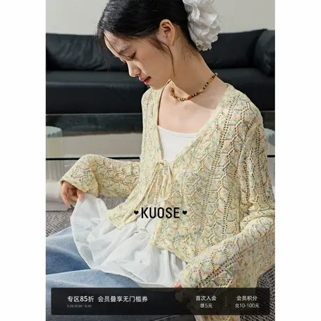 阔色长袖v领镂空针织开衫薄款慵懒25夏日漂亮小上衣新短款上衣女商品大图
