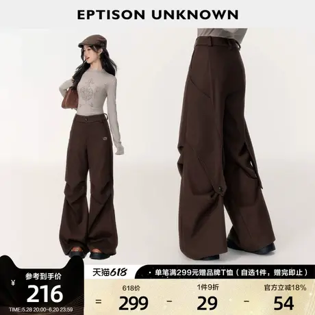 EPTISON针织休闲裤女2025春季新款宽松美式复古运动设计感拖地裤商品大图