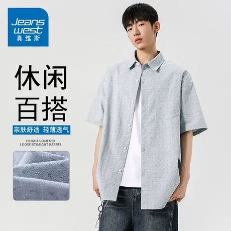 GQ真维斯短袖衬衫男2025夏季薄款翻领波点上衣舒适透气潮流衬衣商品大图