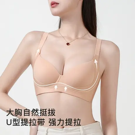 梦芭蒂夏季新款爆款无痕内衣女大胸显小收副乳无钢圈女生文胸罩商品大图