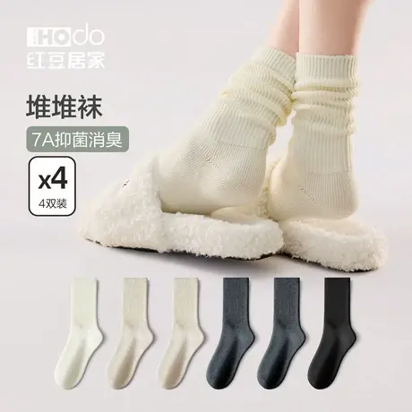 女士堆堆袜精梳棉无骨长筒袜休闲百搭7A抑菌消臭运动袜纯色中筒袜商品大图