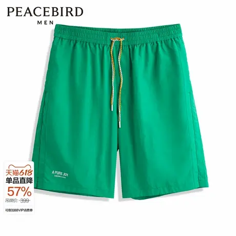 太平鸟男装多巴胺休闲裤夏季直筒中短裤字母刺绣直筒五分裤潮牌图片