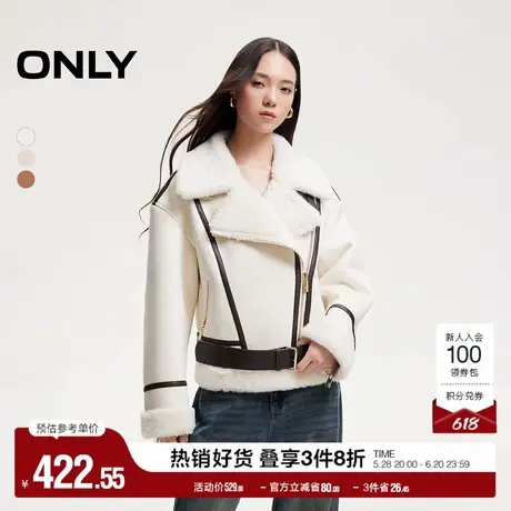 ONLY奥莱夏季落肩大翻领双层门襟PU夹克外套女商品大图