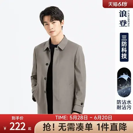 【三防】浪登男士防风风衣外套商务休闲翻领男装2025春季夹克衫男商品大图