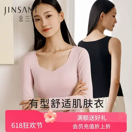 免穿文胸】桑蚕丝bra-in打底衫女带胸垫舒适内搭背心肌肤衣金三塔商品大图