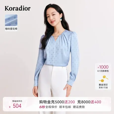 koradior珂莱蒂尔气质小众缎面时尚设计感小衫女长袖衬衫图片