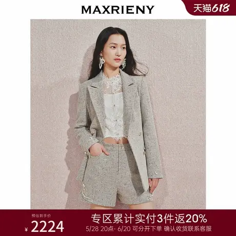 [3件8折]MAXRIENY精致日常通勤风钉珠刺绣外套气质24秋新款图片