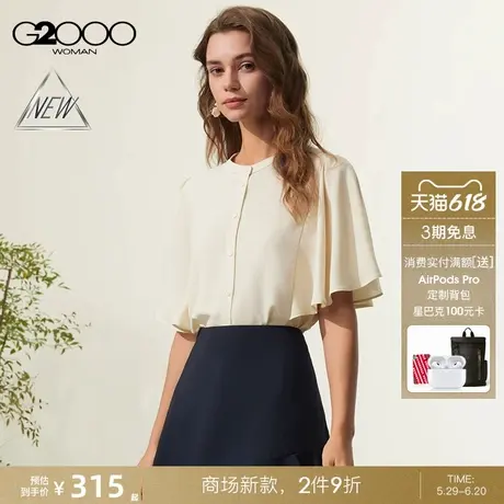 【轻薄透气/垂感/商场新款】G2000女装SS25优雅百搭短袖休闲衬衫图片