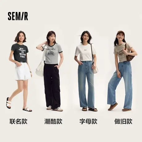 Semir/森马森马短袖T恤男2024夏季新款简约印花圆领套头上衣宽松图片