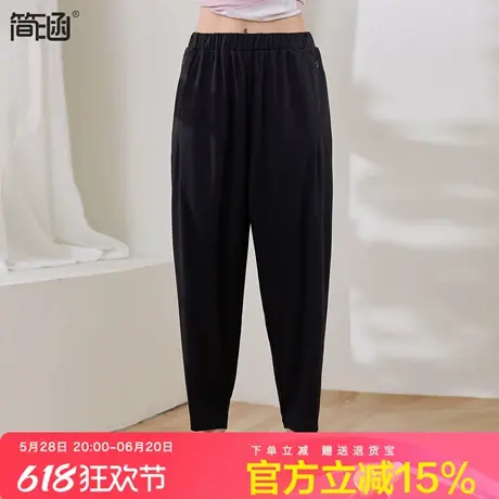 简涵2025夏季新款高腰松紧哈伦裤女梨型身材黑色薄款大码九分裤商品大图