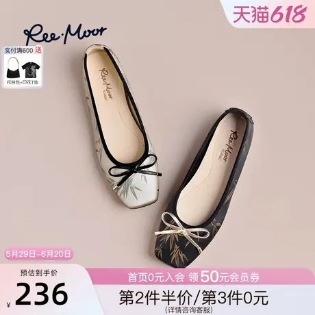 REEMOOR睿慕2025春新款蝴蝶结软底浅口单鞋方头气质平底蛋卷鞋女图片