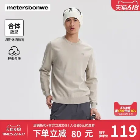 美特斯邦威时尚针织男通勤宽松休闲舒适百搭套头圆领男毛衫上衣图片