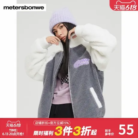 美特斯邦威梭织褛棉衣夹克女秋冬仿羊羔绒时尚撞色棒球褛舒适休闲图片