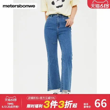 美特斯邦威牛仔裤女夏季新款港风复古百搭时尚高街舒适喇叭裤长裤图片