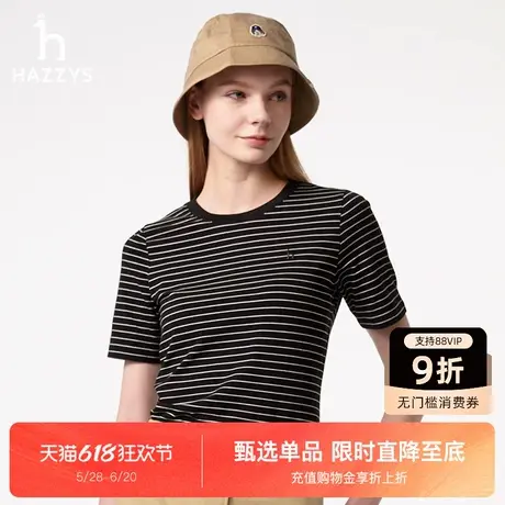 Hazzys哈吉斯圆领细条纹短袖T恤女2025夏季新款时尚休闲体恤上衣商品大图