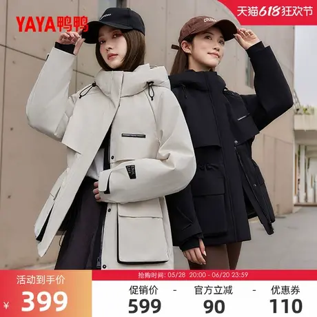 佟丽娅明星同款鸭鸭羽绒服女冬季新品中长款连帽收腰简约工装外套商品大图