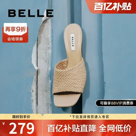 百丽编织凉拖可外穿拖鞋女鞋子夏季新款度假高跟跟BZ430BT4图片