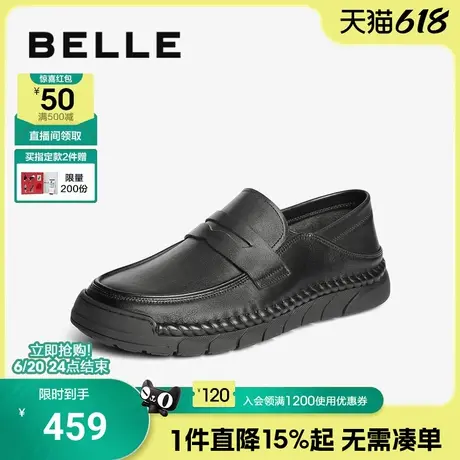 百丽男士一脚蹬商务休闲皮鞋男25夏季新款真皮套脚豆豆鞋A1891BM5商品大图
