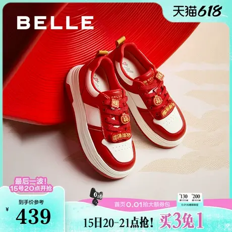 百丽全家福红色板鞋女2025年春季新款厚底运动小白鞋子D4U1DAM5商品大图
