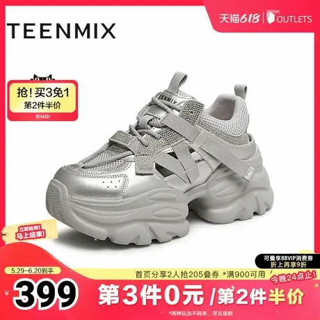 天美意2025夏新款商场同款系带百搭厚底休闲女老爹鞋BL021BH5商品大图