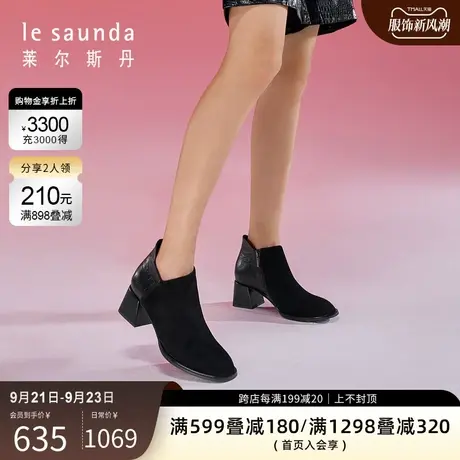 莱尔斯丹秋冬新款圆头拉链粗跟脚裸靴女鞋3T60101图片