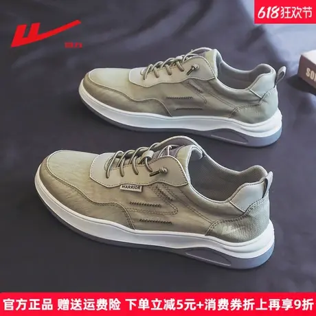 回力运动鞋男款2025新款夏季低帮轻便透气防臭休闲百搭运动跑步鞋图片