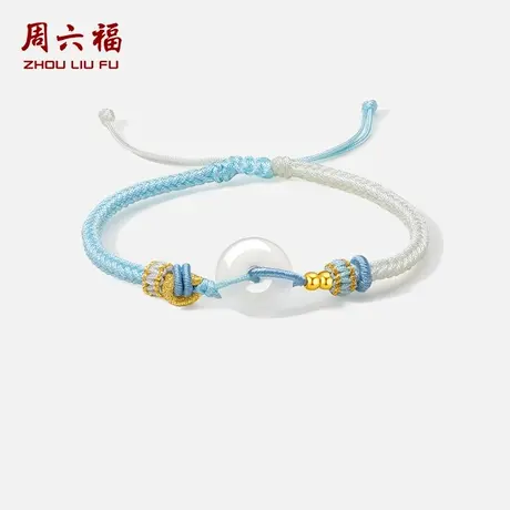 周六福3d硬金五彩编织手绳定价黄金女款足金平安扣玉髓官方旗舰店商品大图