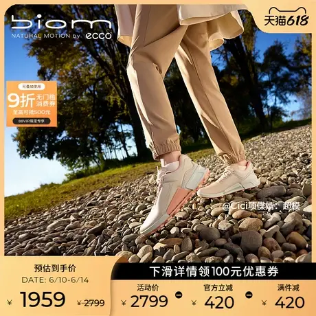 ECCO爱步运动鞋女 2025春新款跑步鞋休闲鞋 健步BIOM2.1 823903图片