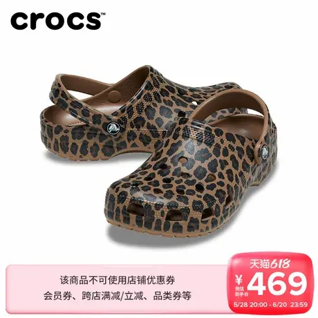 Crocs卡骆驰经典动物洞洞鞋外穿沙滩鞋男拖鞋女鞋凉鞋|211800图片