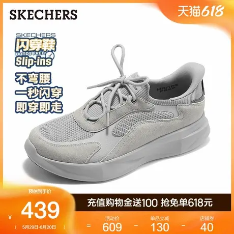 Skechers斯凯奇闪穿鞋|男鞋一脚蹬轻便透气运动鞋缓震休闲鞋夏季商品大图