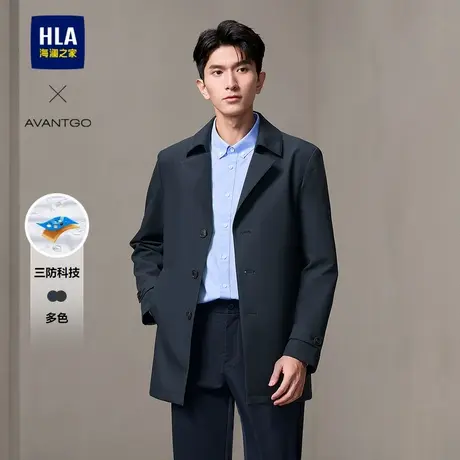 【三防】HLA/海澜之家轻商务平驳领夹克24秋季新中长款外套风衣男商品大图