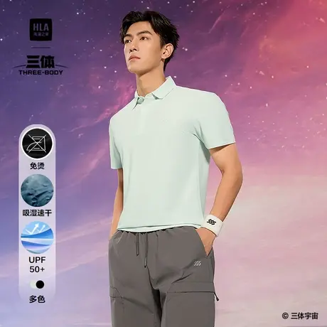 海澜之家Sportsday三体联名POLO衫2025夏季新免烫短袖男送爸爸图片
