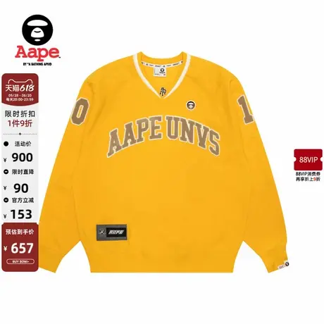 Aape旗舰店男装春秋猿人字母毛巾徽章潮流运动风V领卫衣B364XXN商品大图