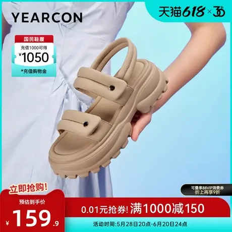 意尔康女鞋夏季沙滩鞋松糕厚底老爹凉鞋外穿休闲小个子显高配裙子图片