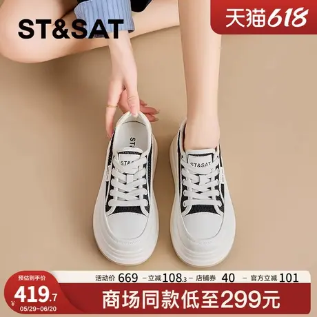 星期六软底不累脚运动休闲鞋女夏2025新款爆款小白鞋网面透气板鞋商品大图