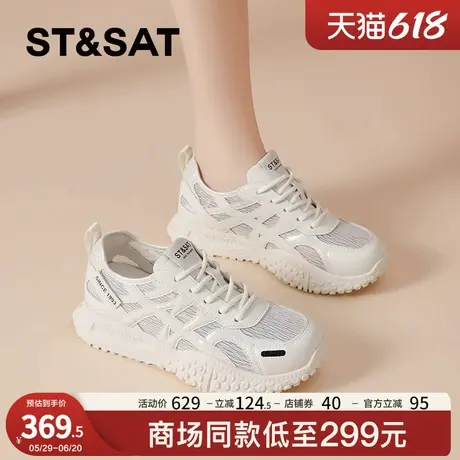 星期六网面透气阿甘休闲鞋女2025夏季新款复古厚底薄款休闲德训鞋商品大图
