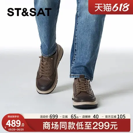 星期六新款时尚男士真皮户外休闲防滑耐磨百搭运动鞋SSC3122032商品大图