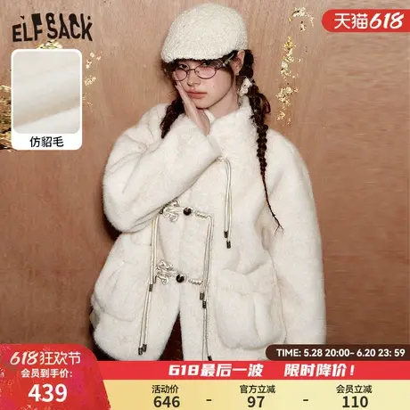 妖精的口袋新中式仿貂毛短外套女2024年冬季新款新年穿搭大衣图片