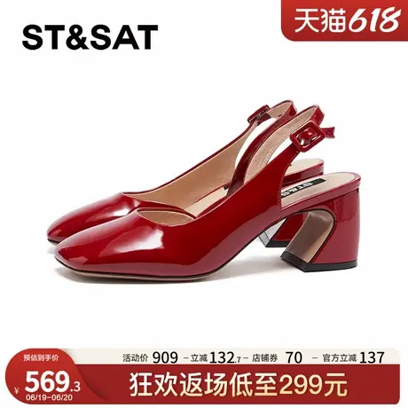 星期六方跟中后空2025夏季新款优雅性感方头时装凉鞋SSD2114352商品大图