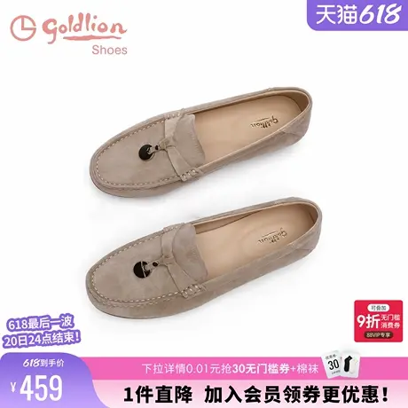 金利来女鞋春秋新款坡跟乐福鞋女平底羊皮一脚蹬休闲驾车豆豆鞋女图片
